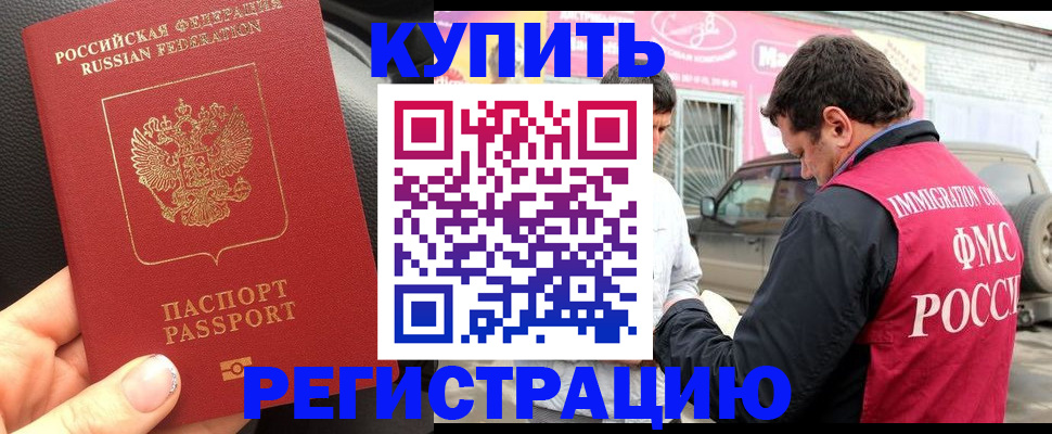 форма 3 в Железноводске